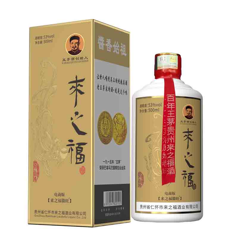 酱香始祖
